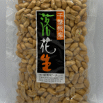 野菜 4点 おためしセット